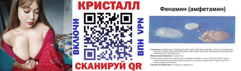 где найти наркотики  Переславль-Залесский  сайты даркнета Telegram  АМФ 97% 