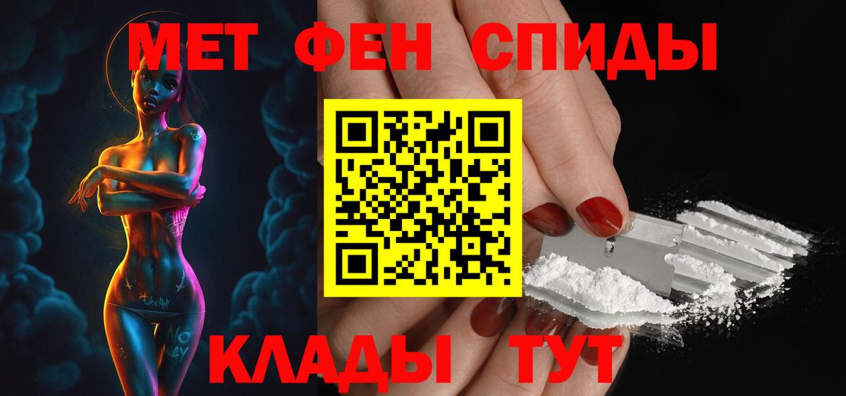 mega онион  АМФ  Вход с VPN  АМФ 97%  Переславль-Залесский 
