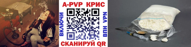 где продают наркотики  Переславль-Залесский  mega зеркало  Alfa_PVP Crystall 