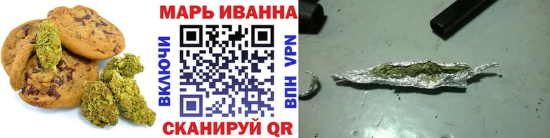 наркошоп  Переславль-Залесский  Canna-Cookies конопля 