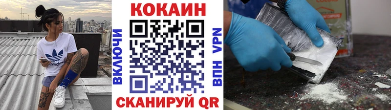 Cocaine Columbia  Переславль-Залесский 