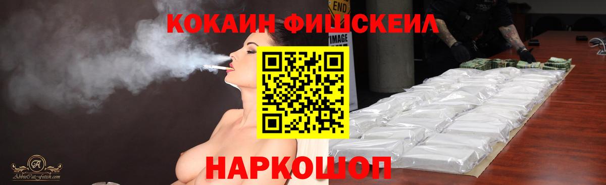 Кокаин 99% Переславль-Залесский