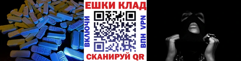 ЭКСТАЗИ DUBAI Переславль-Залесский