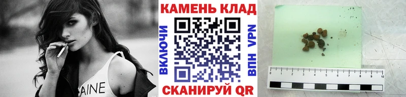 ГАШИШ ice o lator Переславль-Залесский