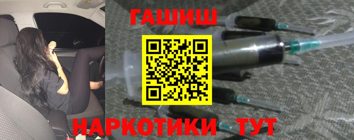 Гашиш Изолятор Переславль-Залесский