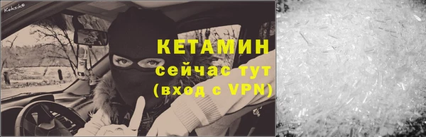 ALPHA PVP Приозерск