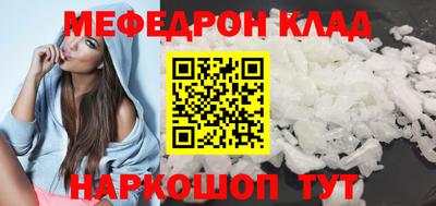 спайс Кузнецк