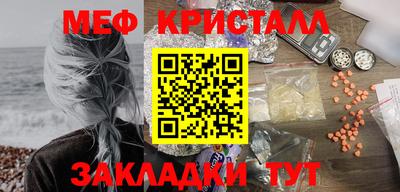 мефедрон Кудрово