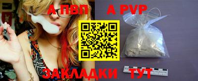 мефедрон Кудрово