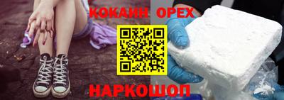 спайс Кузнецк