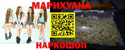 спайс Кузнецк