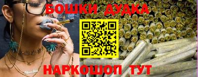 спайс Кузнецк