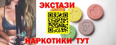 спайс Кузнецк