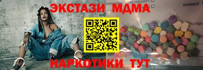 мефедрон Кудрово