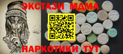 мефедрон Кудрово