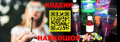спайс Кузнецк