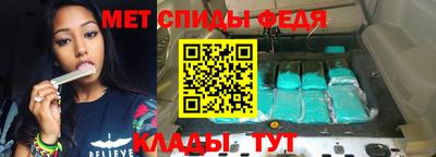мефедрон Кудрово