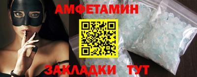 мефедрон Кудрово