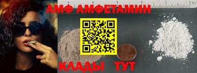 спайс Кузнецк