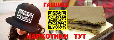 мефедрон Кудрово