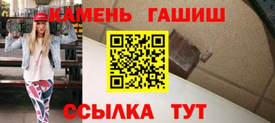 спайс Кузнецк
