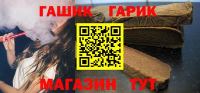 спайс Кузнецк