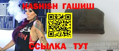 спайс Кузнецк