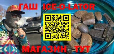 спайс Кузнецк