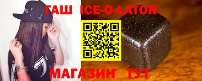спайс Кузнецк