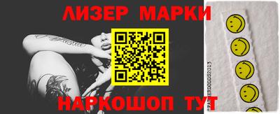 мефедрон Кудрово