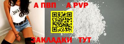 спайс Кузнецк