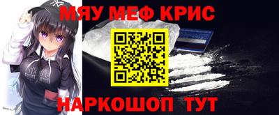 спайс Кузнецк
