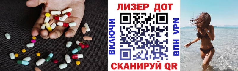 LSD-25 экстази кислота мега Переславль-Залесский где можно купить наркотик