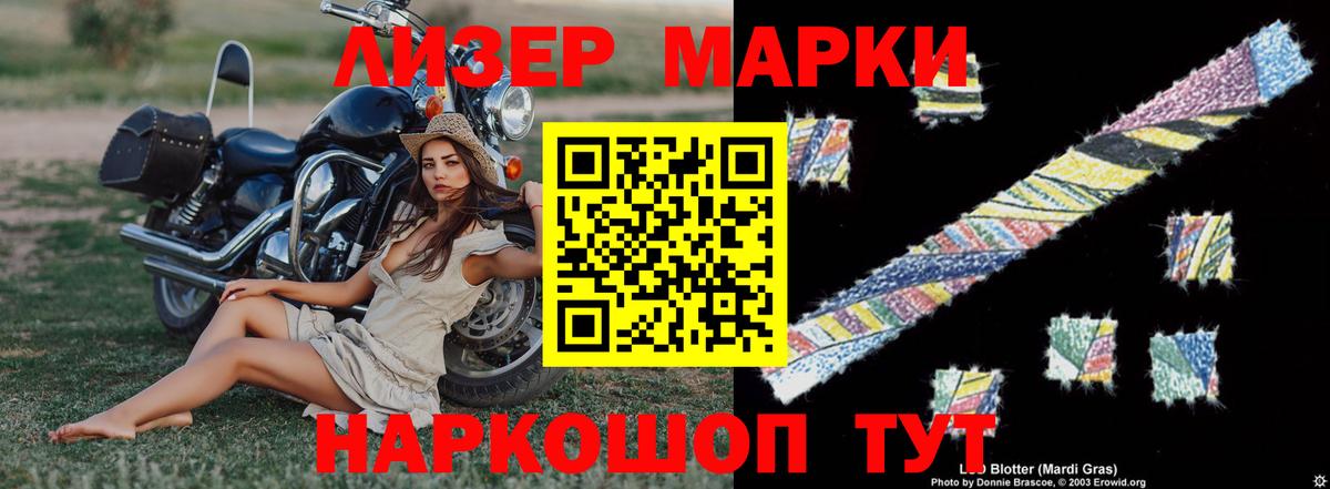 Лсд 25 экстази ecstasy  Лсд 25 экстази ecstasy  Переславль-Залесский  Вход с VPN 