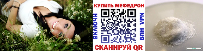 Меф мука купить сайты Переславль-Залесский
