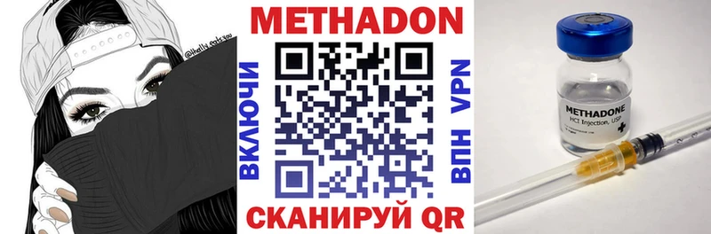 МЕТАДОН мёд  магазин    Переславль-Залесский 