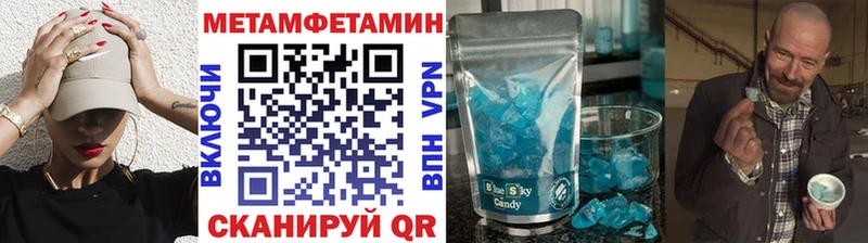 Первитин пудра Переславль-Залесский