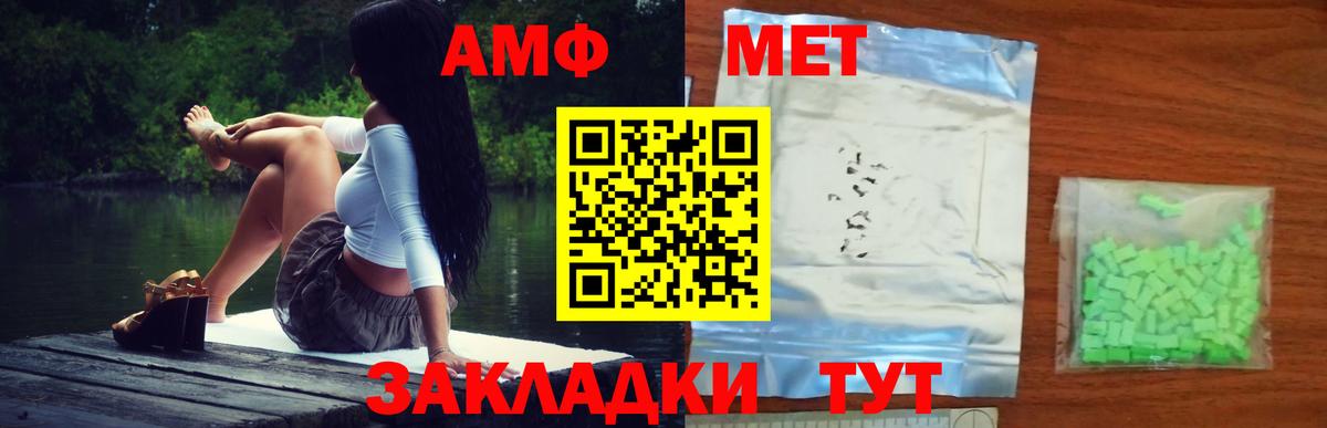 Метамфетамин витя  Вход с VPN  Переславль-Залесский  Метамфетамин витя 