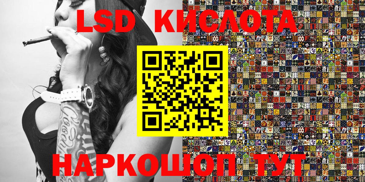 Переславль-Залесский  Наркотические марки 1,8мг  Марки N-bome  Наркотические марки 1,8мг  Вход с VPN 
