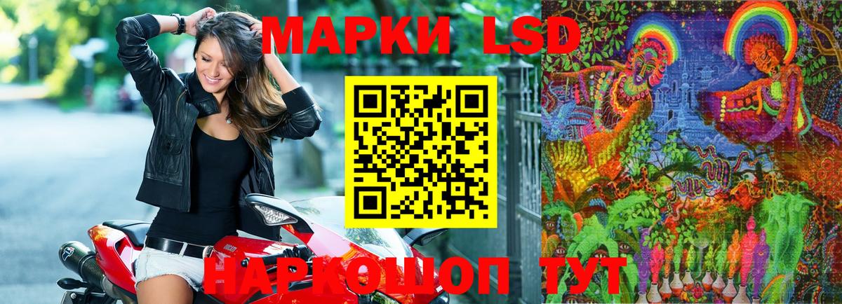 Марки NBOMe 1,8мг Переславль-Залесский