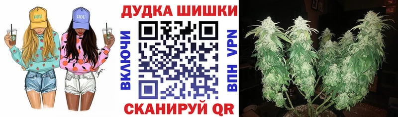 Конопля Ganja Переславль-Залесский