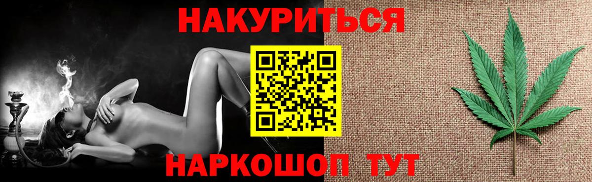 Марихуана SATIVA & INDICA Переславль-Залесский